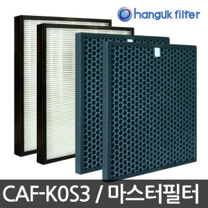 마스터필터 CAF-K0S3(위닉스10번필터)